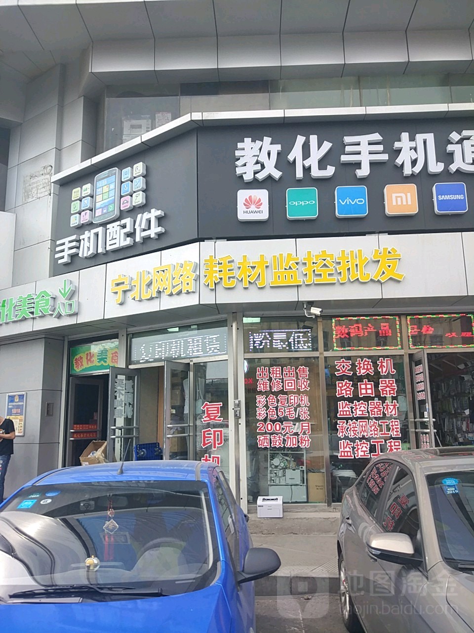 宁北网络耗材监控批发