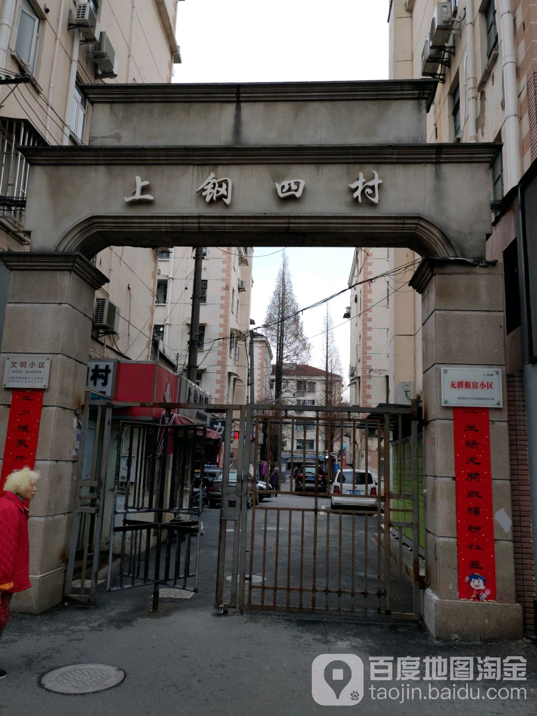 上海市浦东新区昌里路与历城路交叉路口往西南约50米(上钢一村西侧约50米)