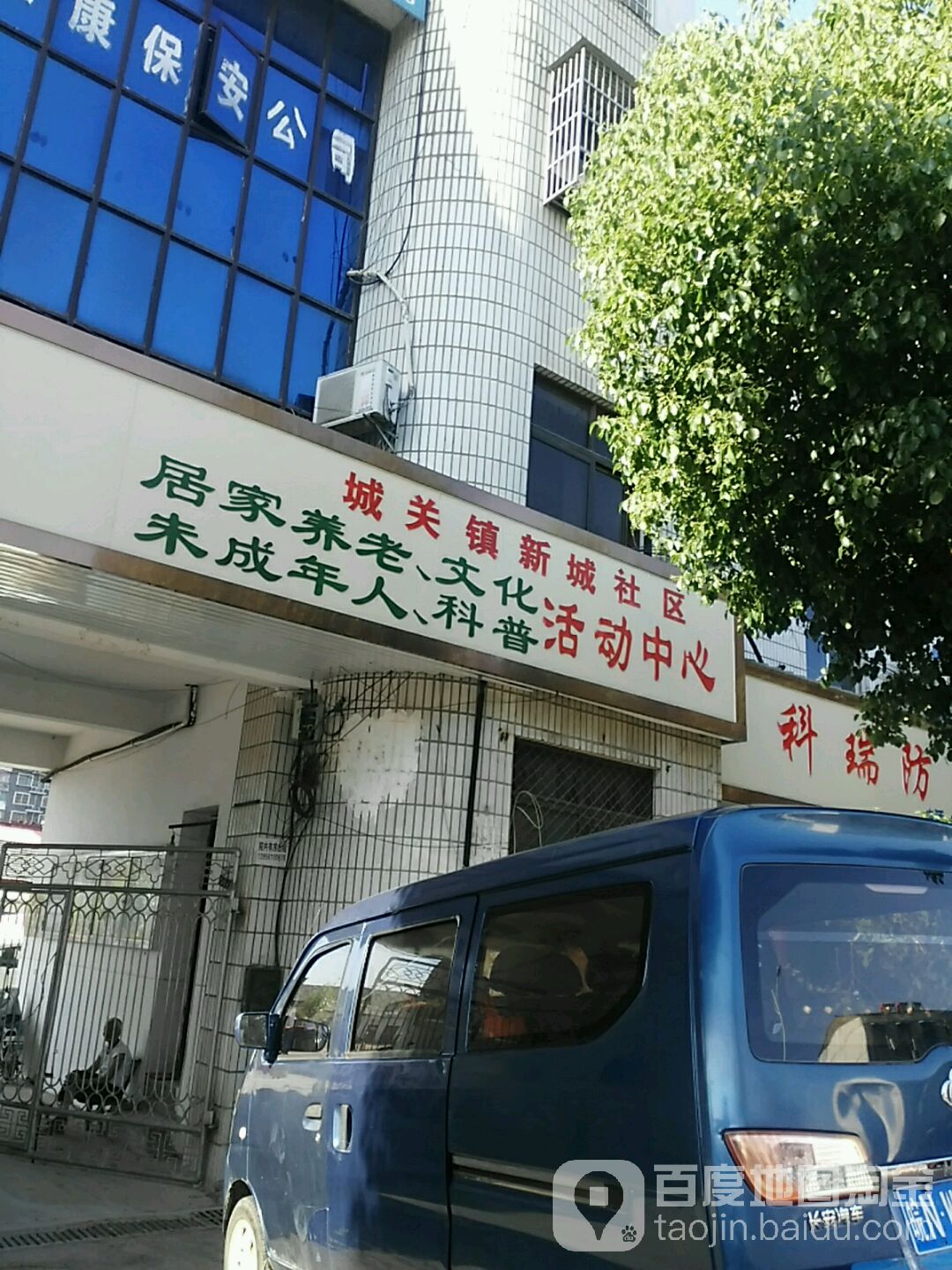 六安市舒城县梅山北路与花桥路交叉路口往南约100米(金壁华府东南侧约50米)