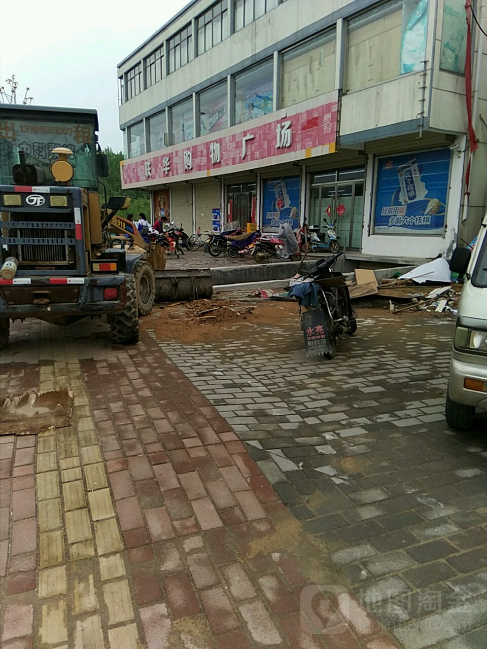 购物商场(地庞线店)