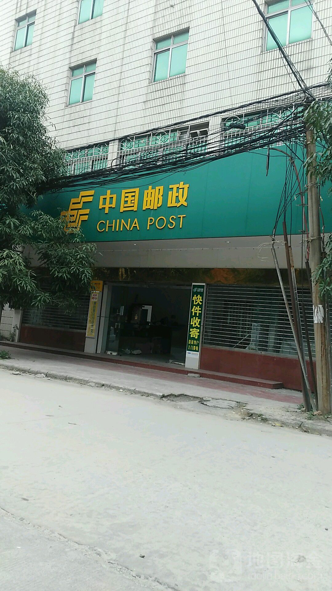 中國郵政(新橋鎮郵局支局)