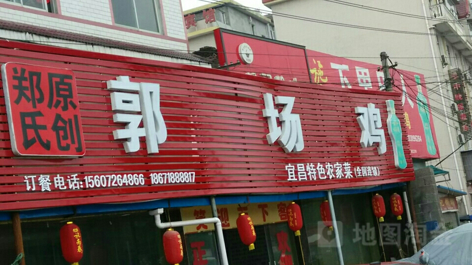 创始过场鸡(金凤大道店)