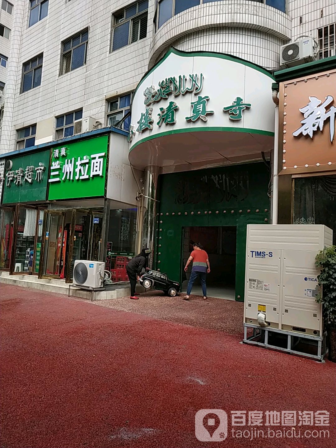 小楼清真寺