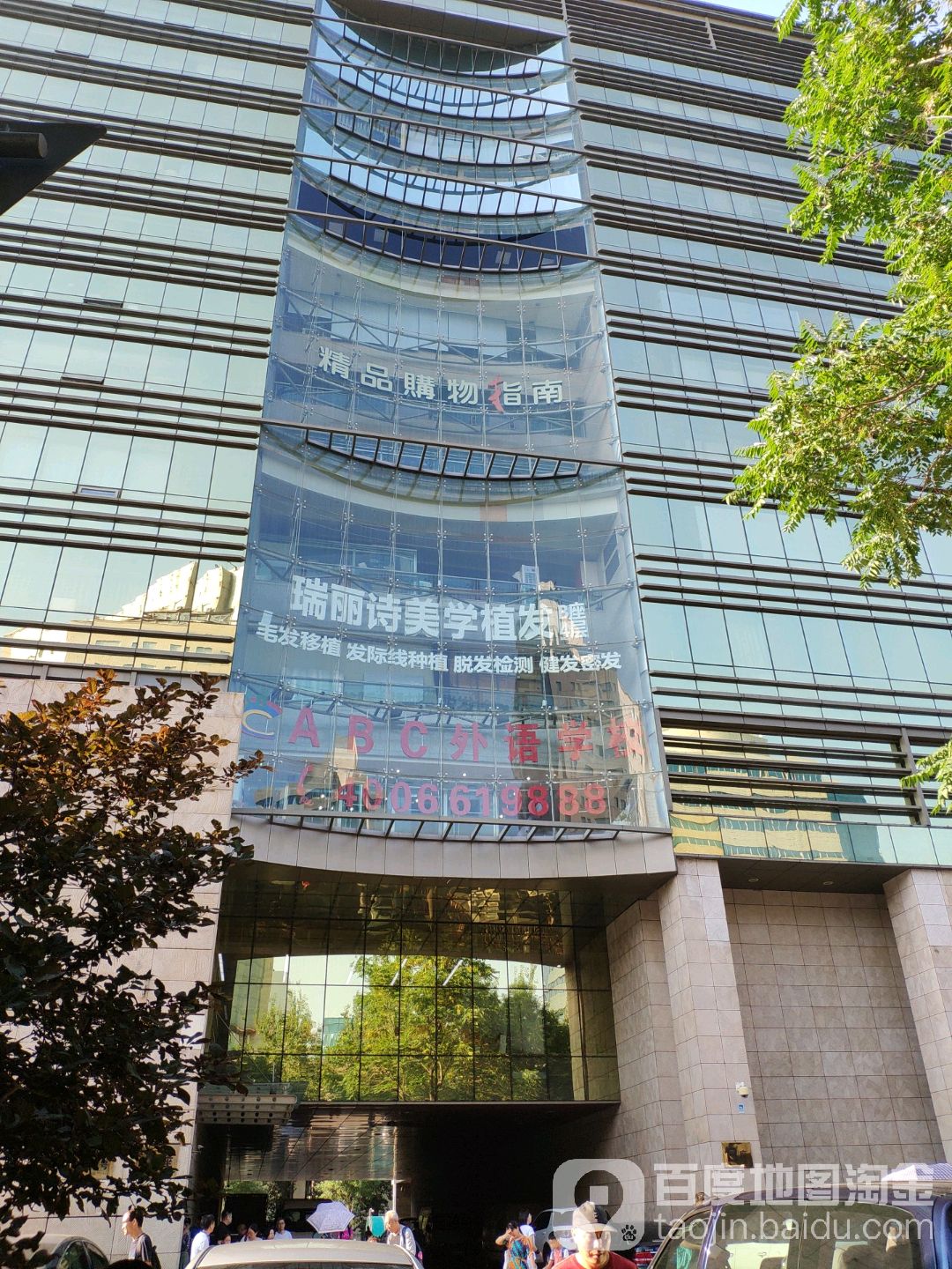 瑞丽市(北京分院)
