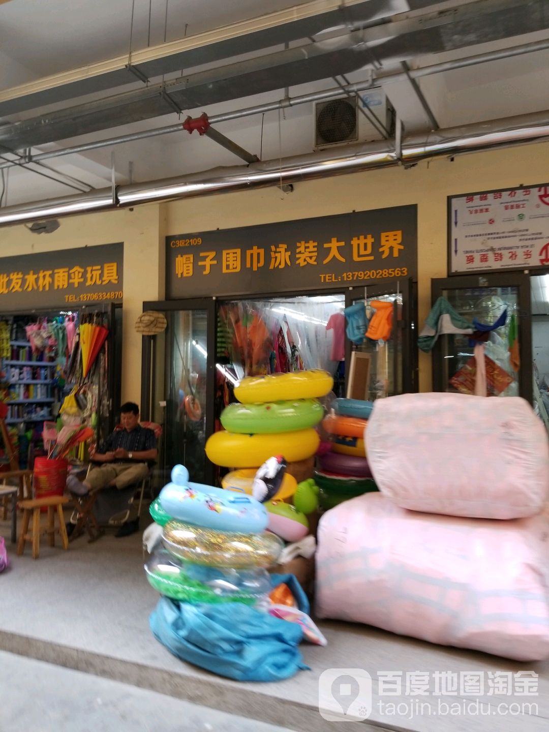 帽紫围巾泳装大世界