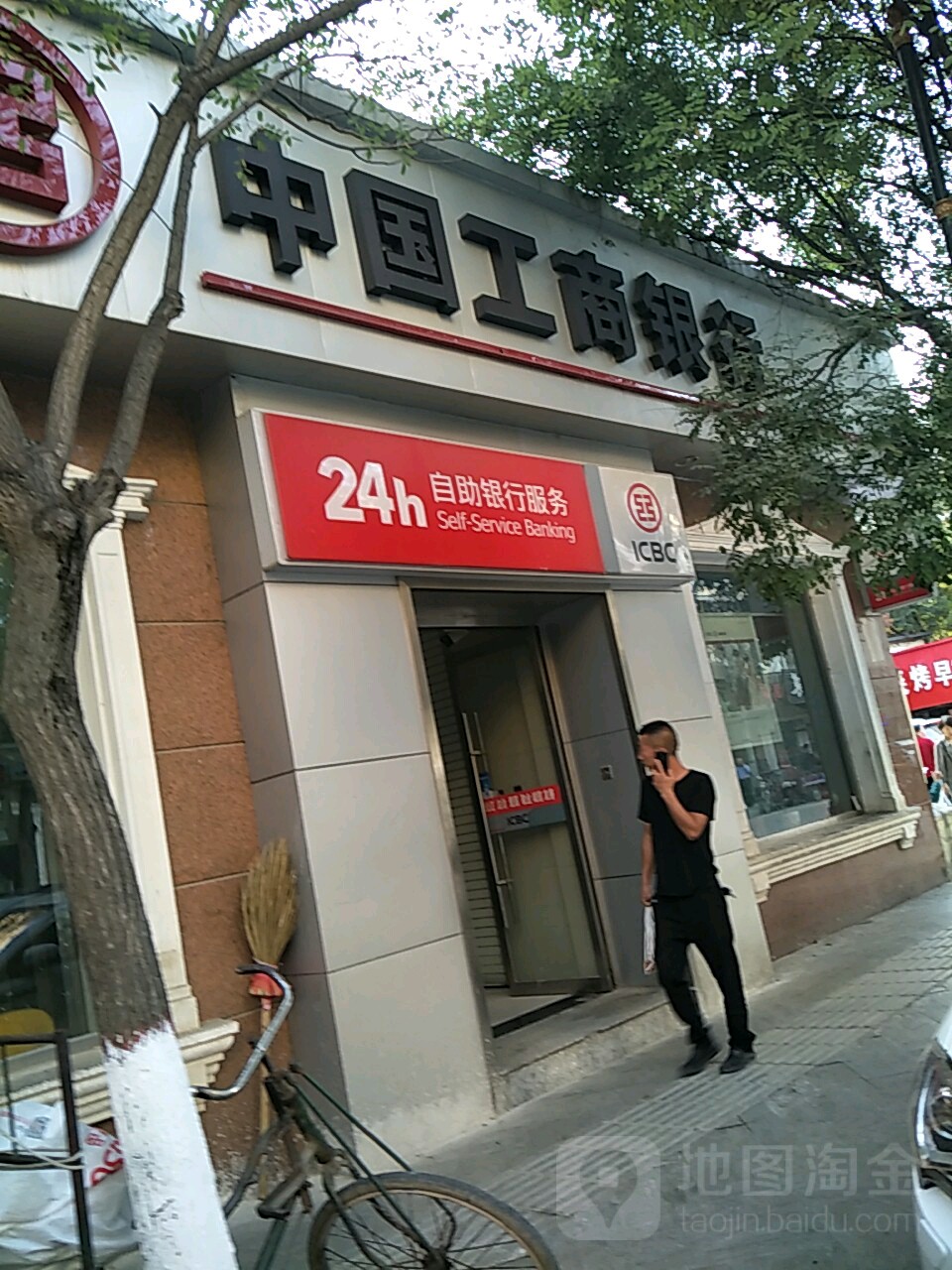 中國工商銀行24小時自助銀行(東苑路店)