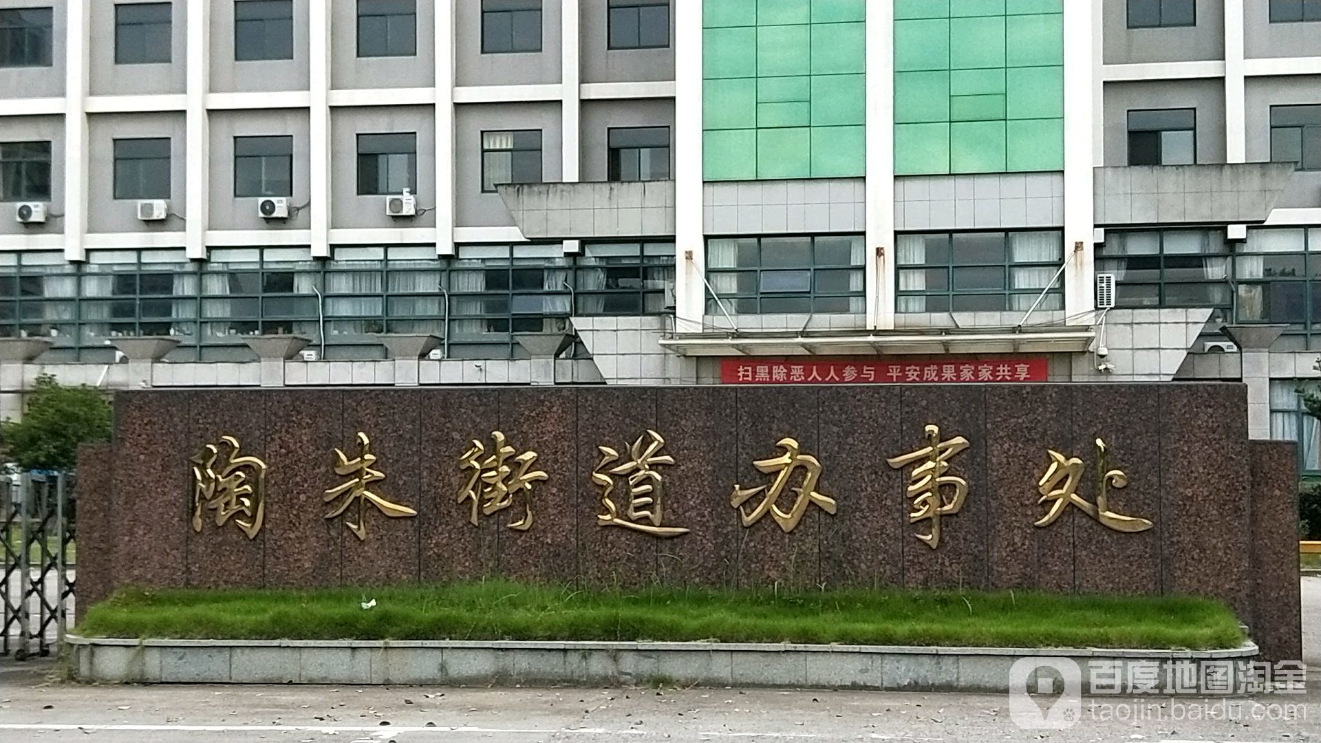 绍兴市诸暨市环城北路与荣马路交叉路口往东北约130米