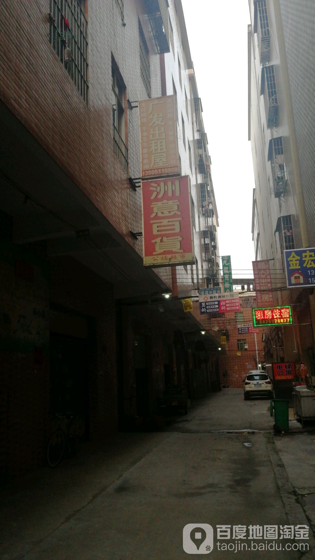 洲意百货(田心路店)