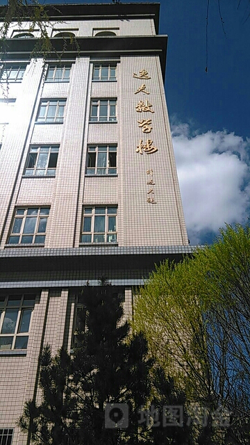 新疆医科大学-逸夫教学楼