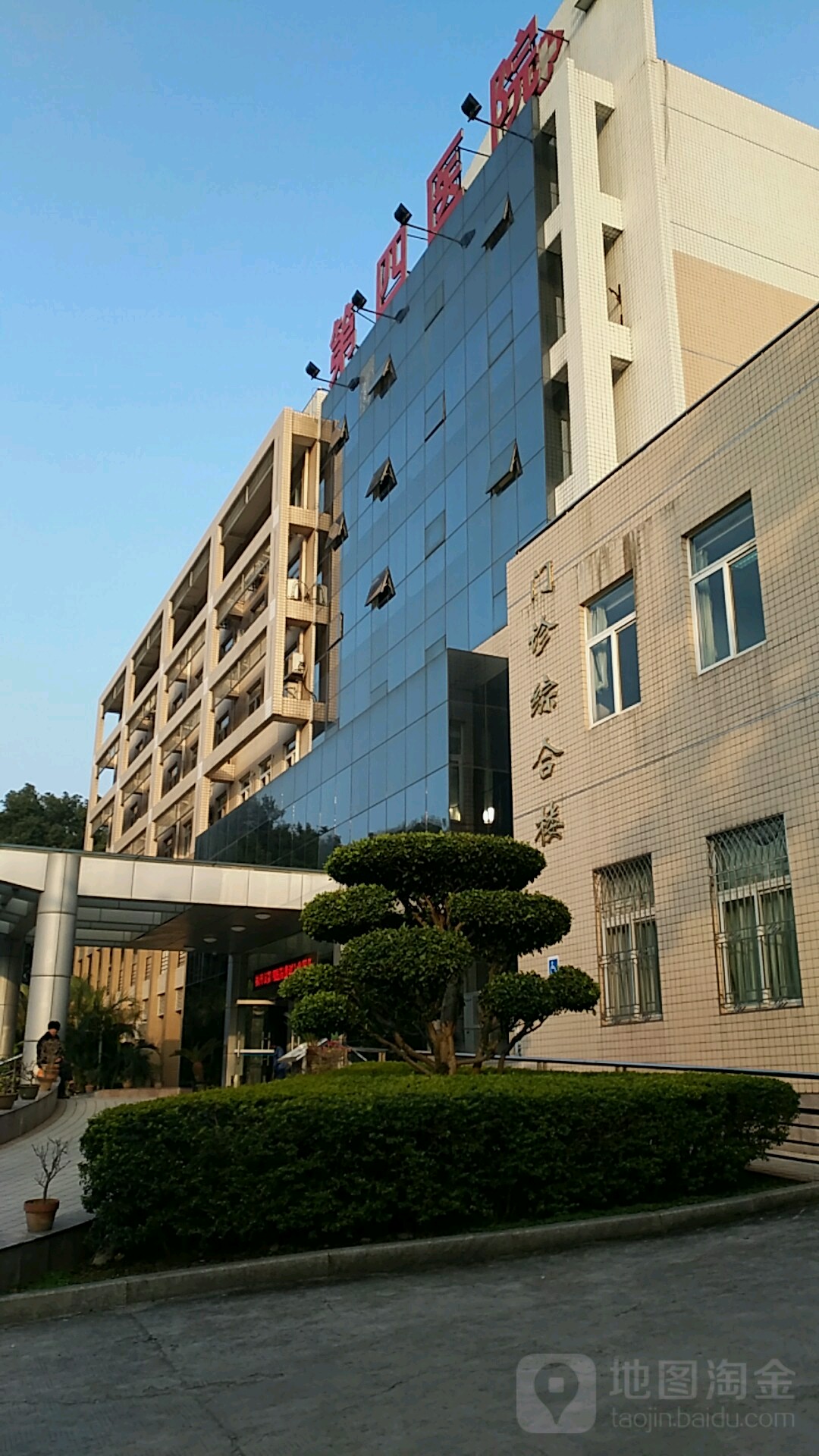 福建省福州神经精神病防治院-门诊综合楼