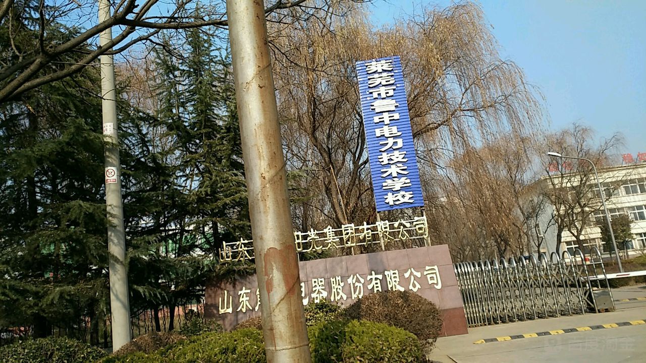 山东省济南市莱芜区盘龙河大街1号