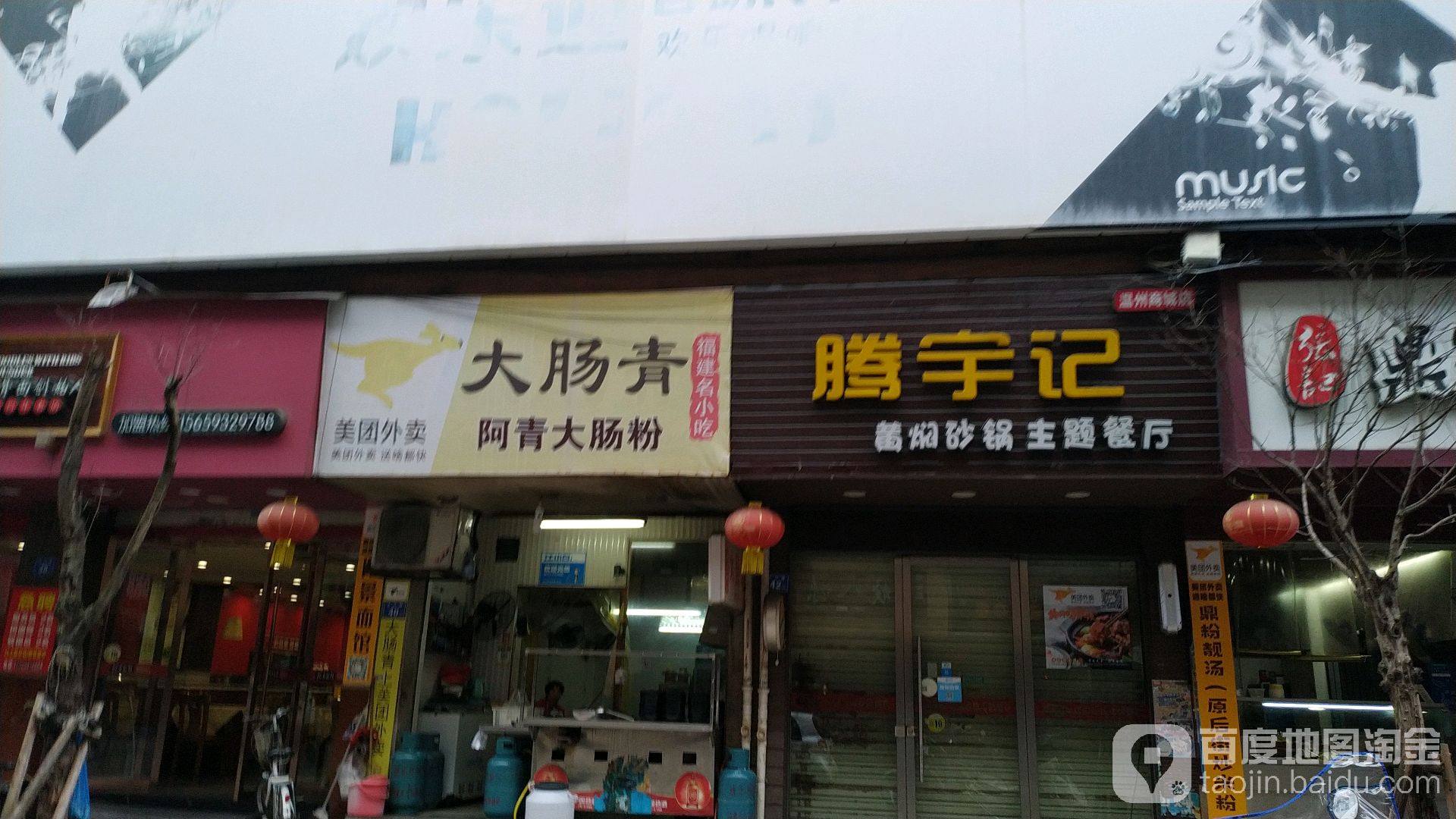 温州商城(南大路店)