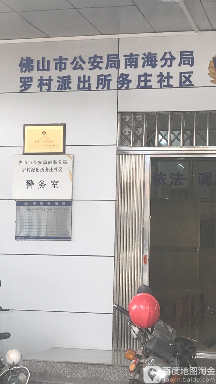 广东省佛山市南海区Y109(罗务路)