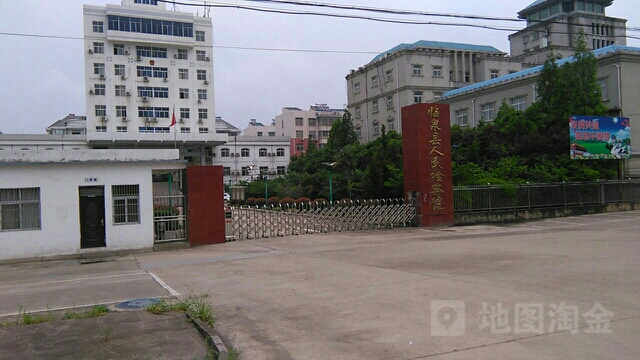 安徽省临泉县人民检察院