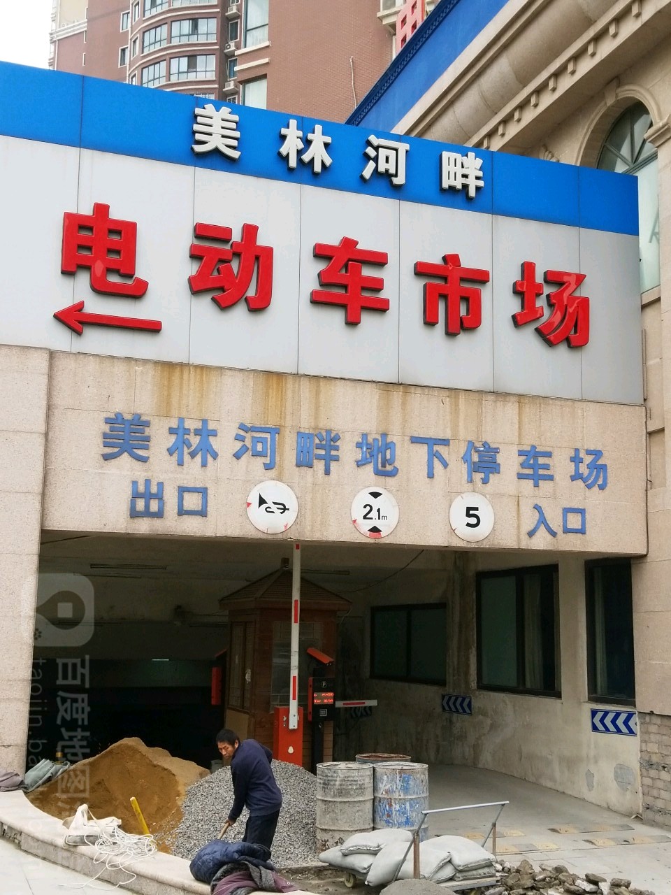 美林河畔电动车市场(中州大道辅路店)