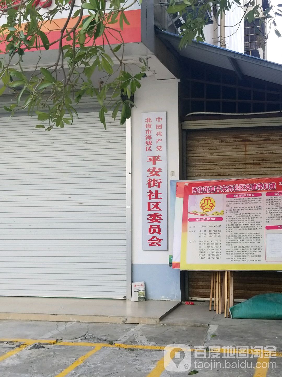 凤凰树商务酒店(阳光西里西)