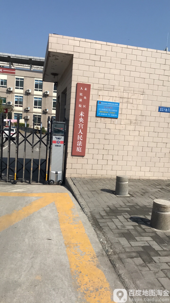 标签:政府机构法院西安市未央区人民法院谅央宫法庭共多少人浏览