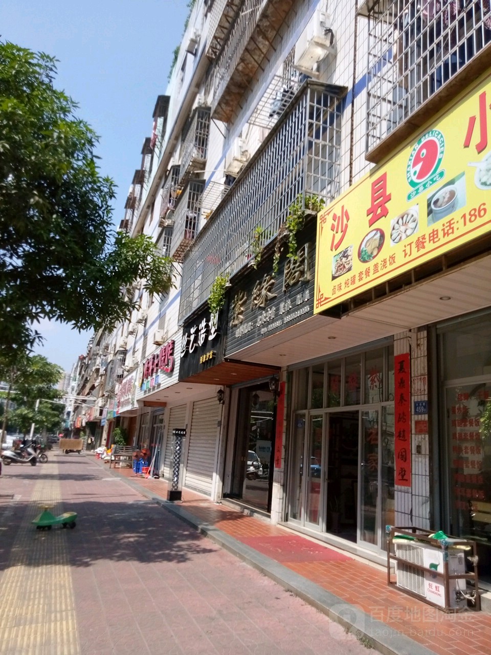 丝一造型(丰美路店)