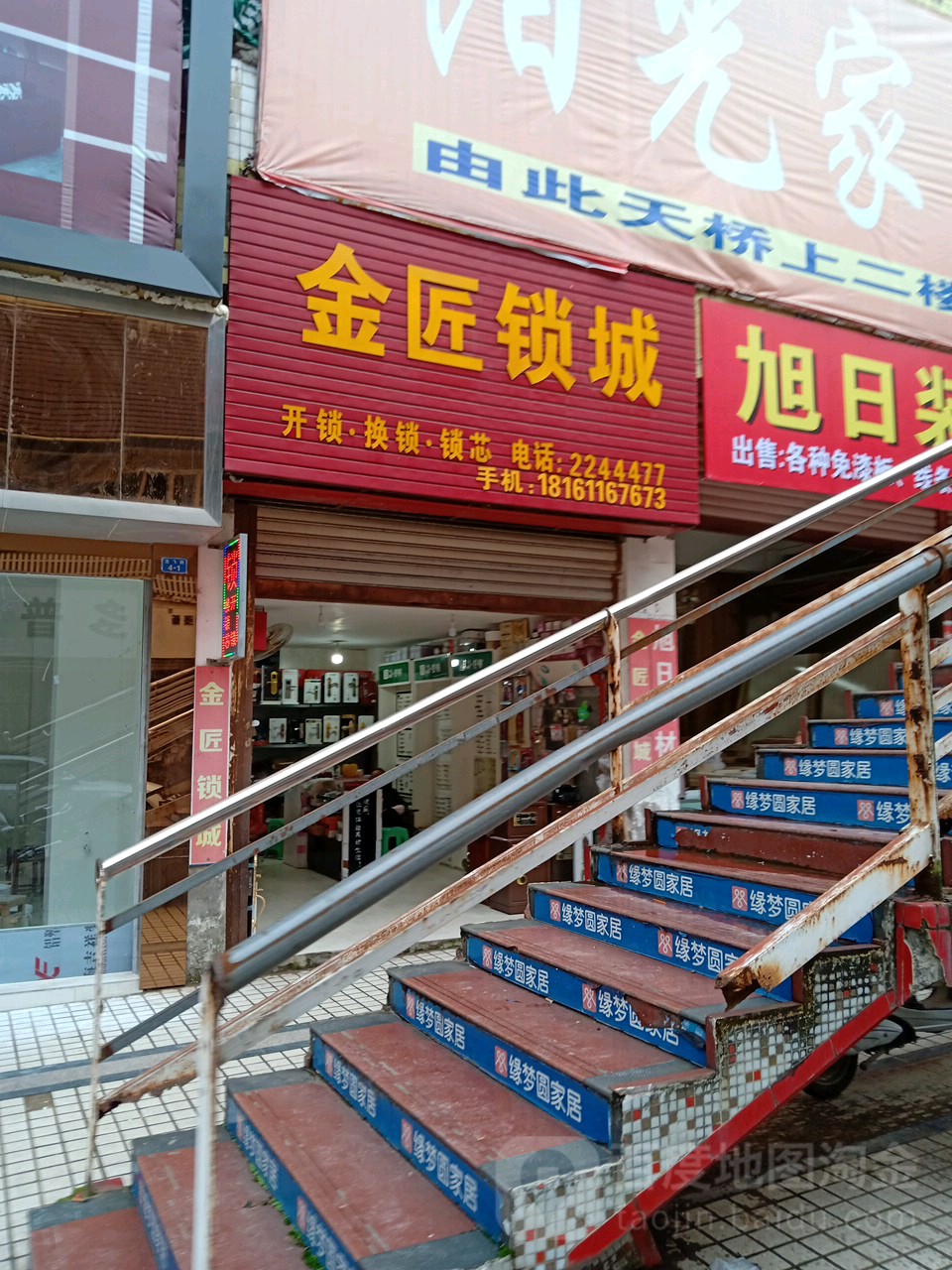 七个五开锁(金匠锁城)