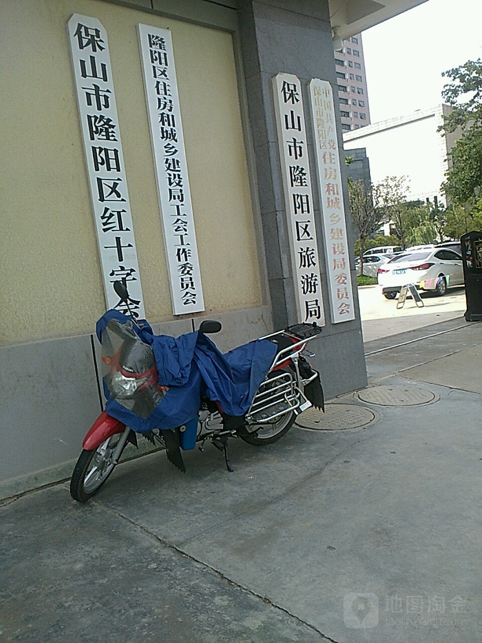 中共隆阳区住房和城乡建设局委员会