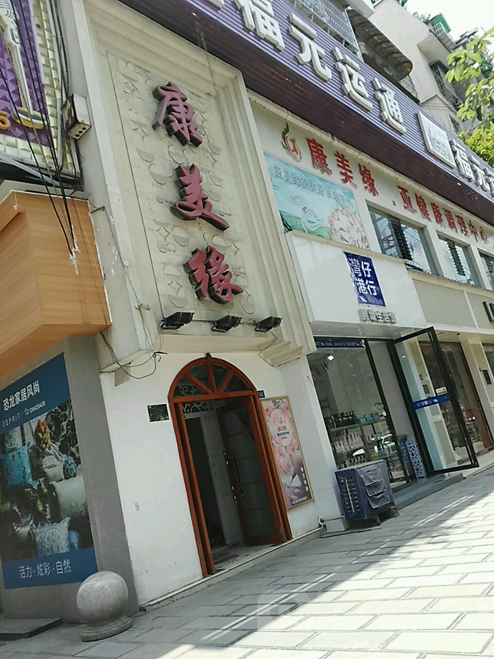 抗美缘(宁波路旗舰店)