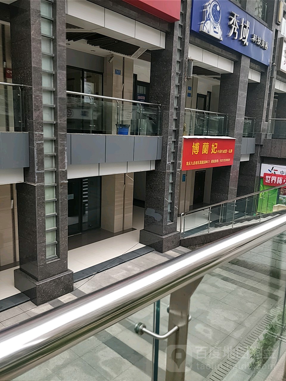 拨兰妃
