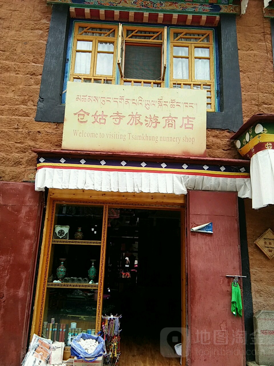 仓姑寺-旅游商店