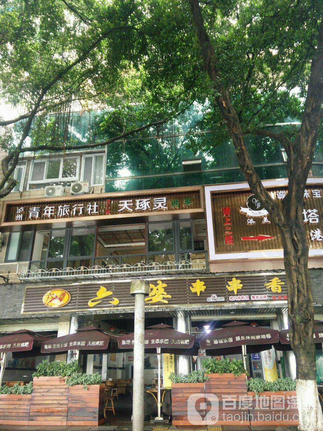 白塔诚实玉器