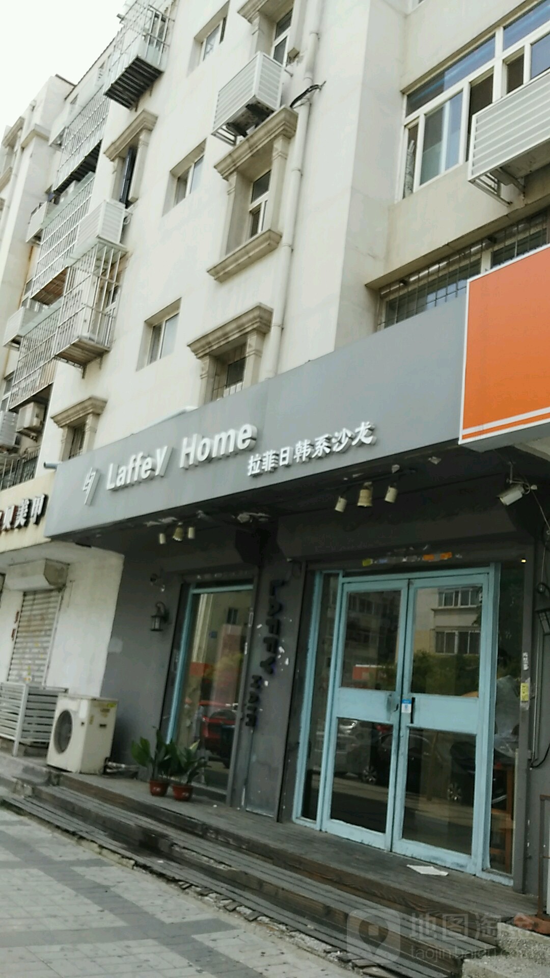 拉菲形象设计(中山门店)