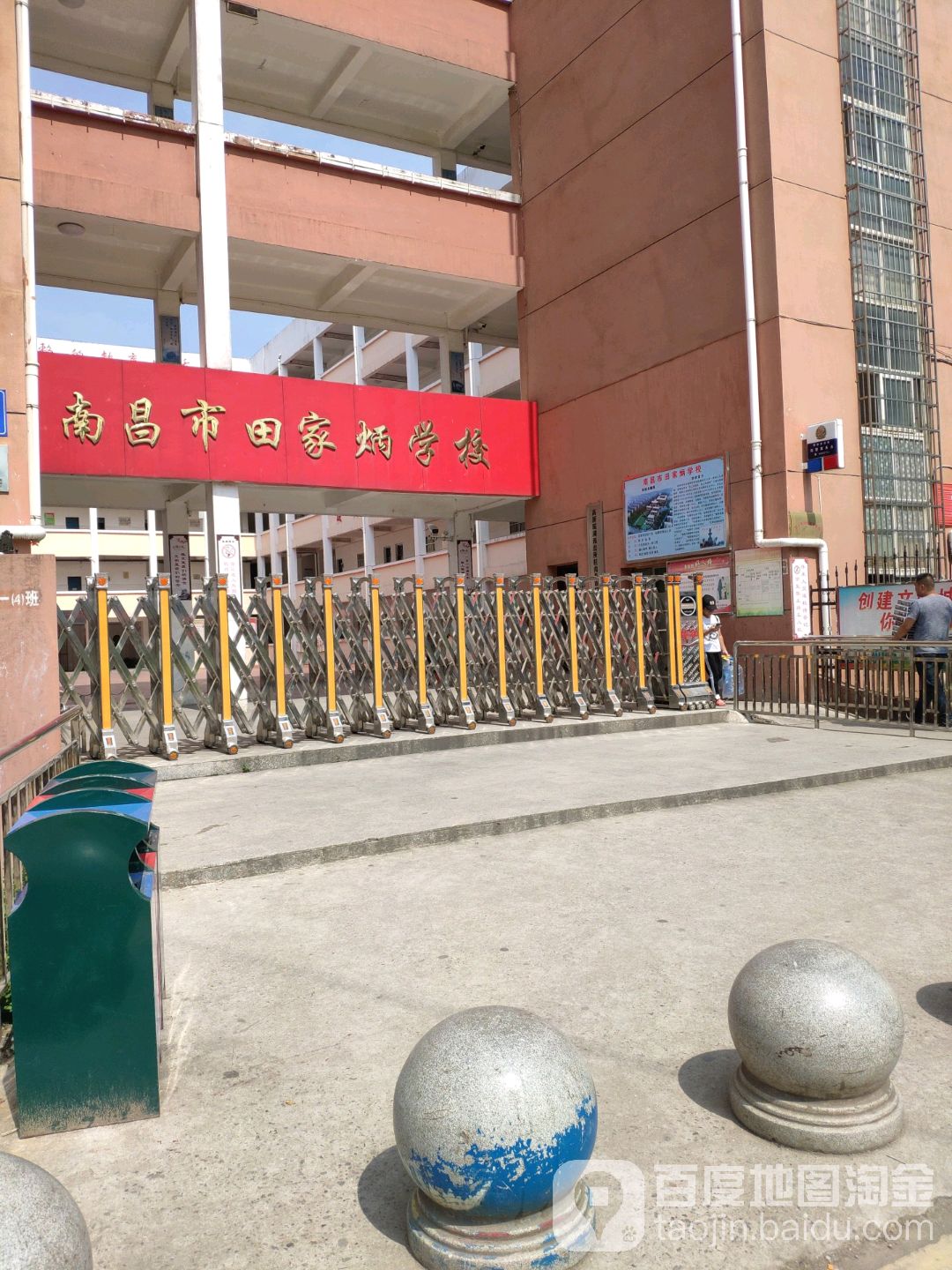 江西上师范大学附属中学瑶湖分校三部