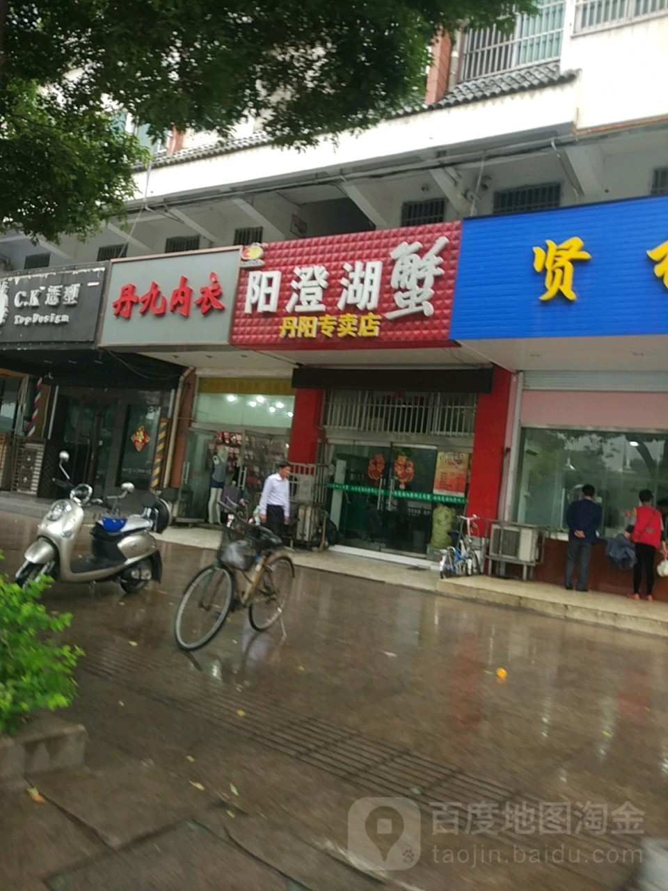阳澄湖蟹(丹阳专卖店)