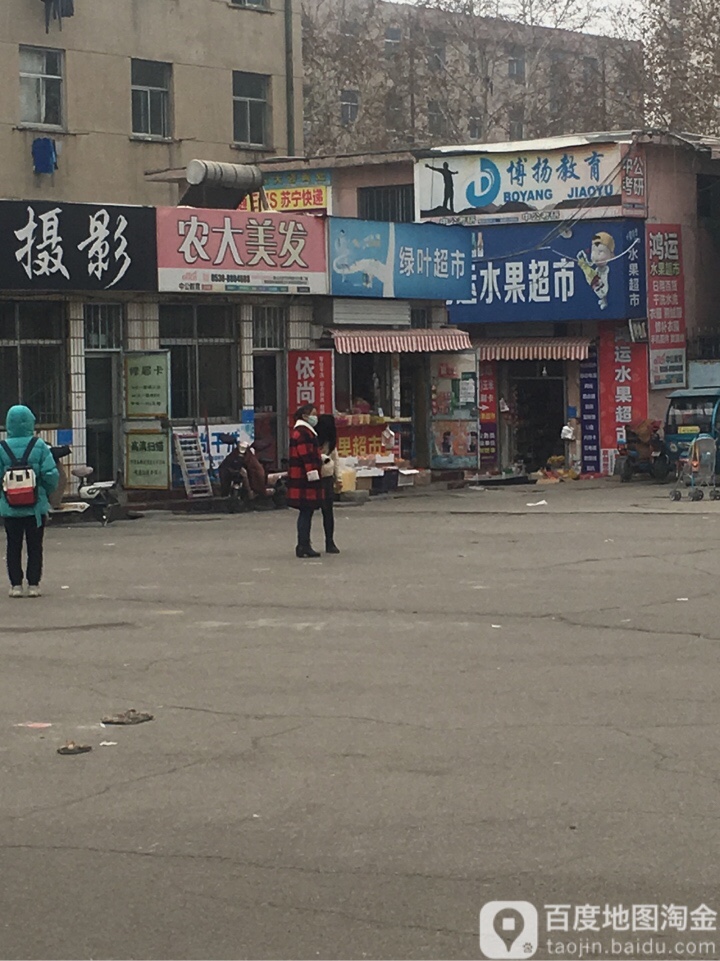 农大美发
