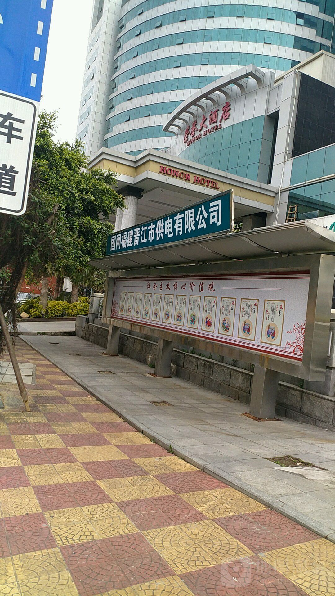 晋江网站建设工程 全网资源