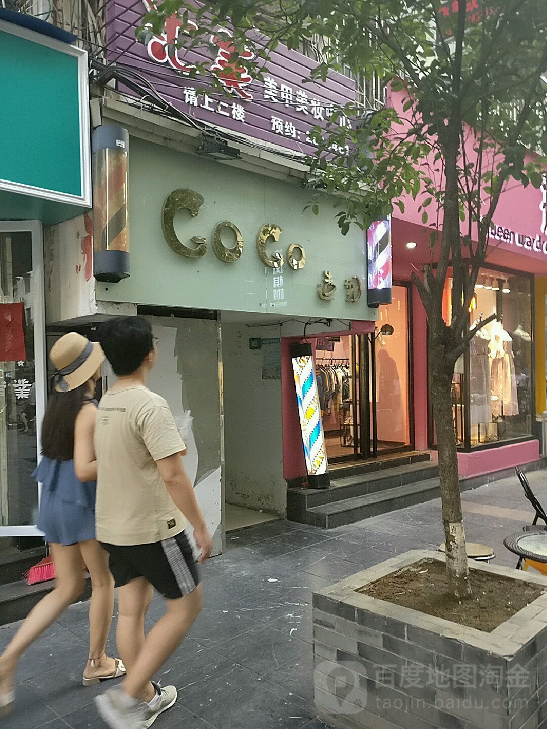 covo美甲(社工巷店)