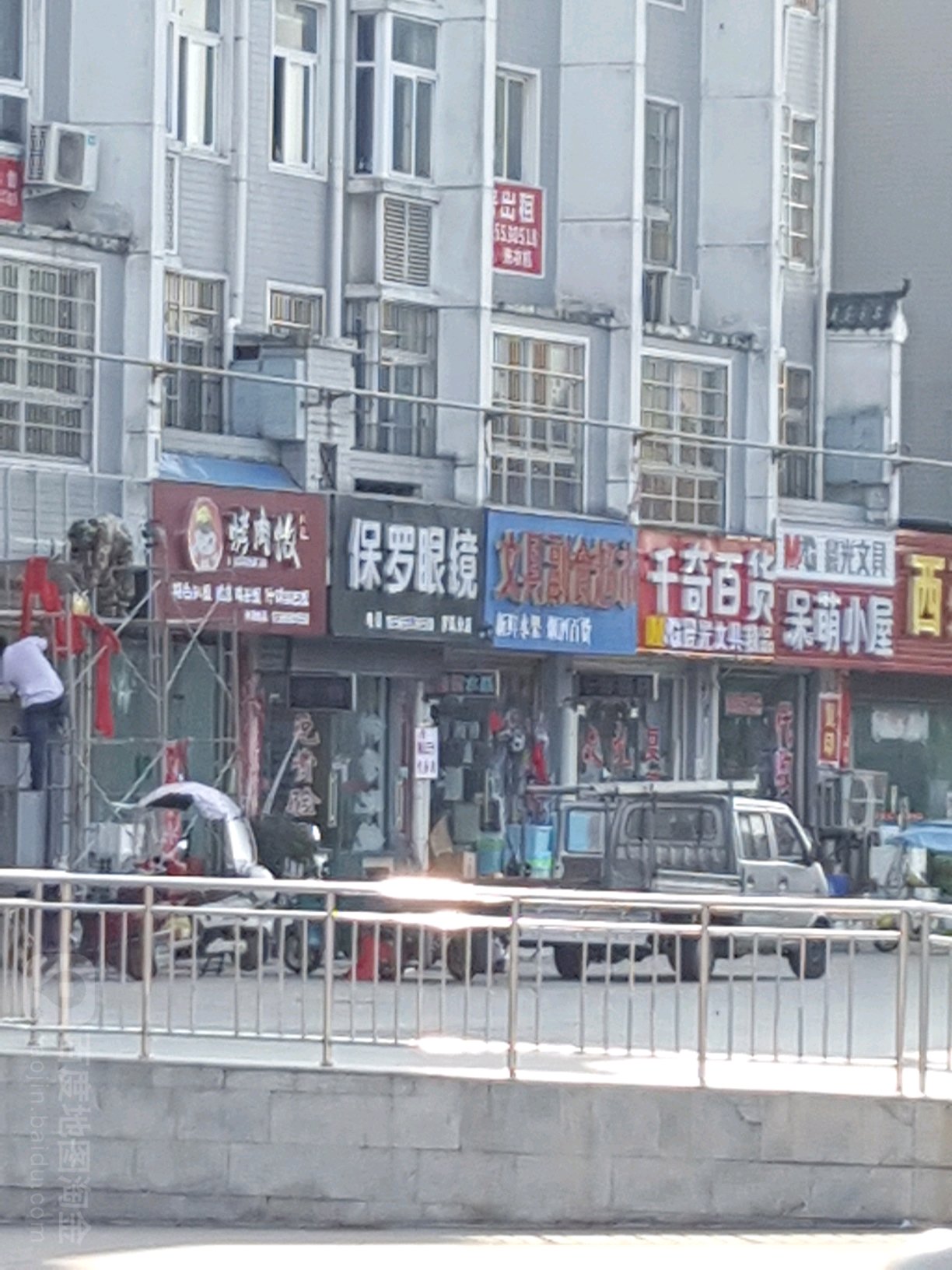 千奇百货(行政大道店)