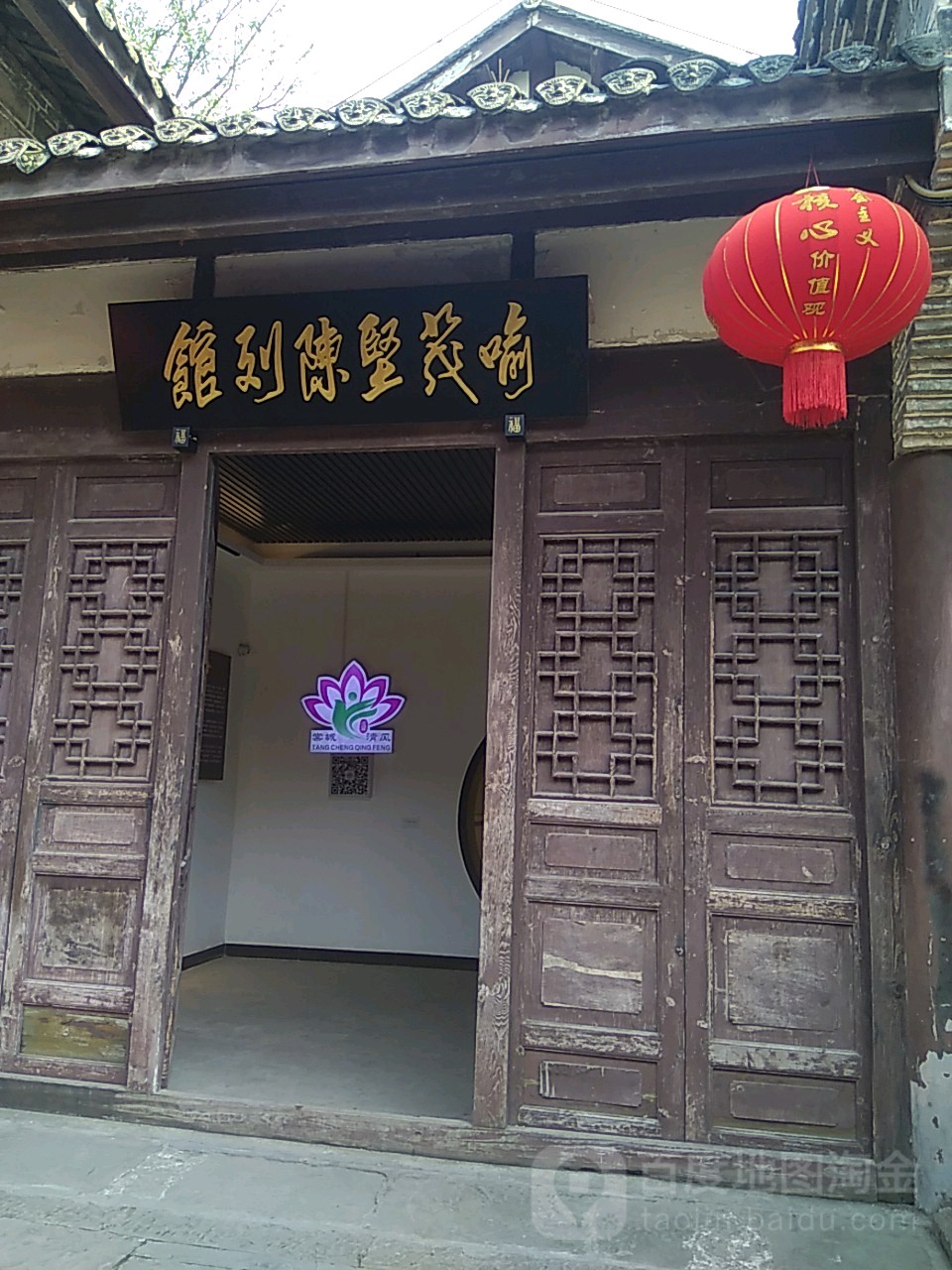 喻茂坚陈列管