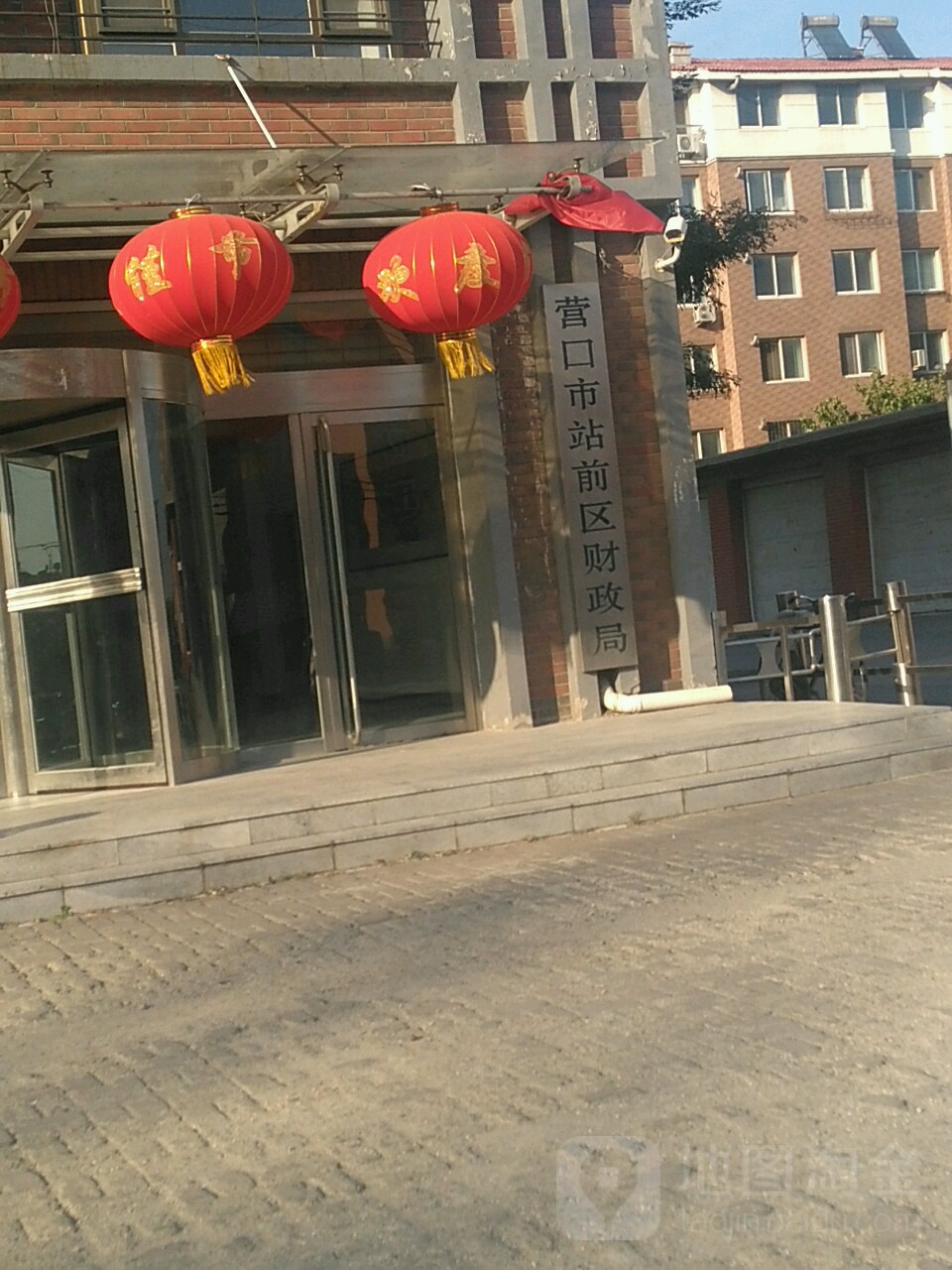 营口市站前区财政局