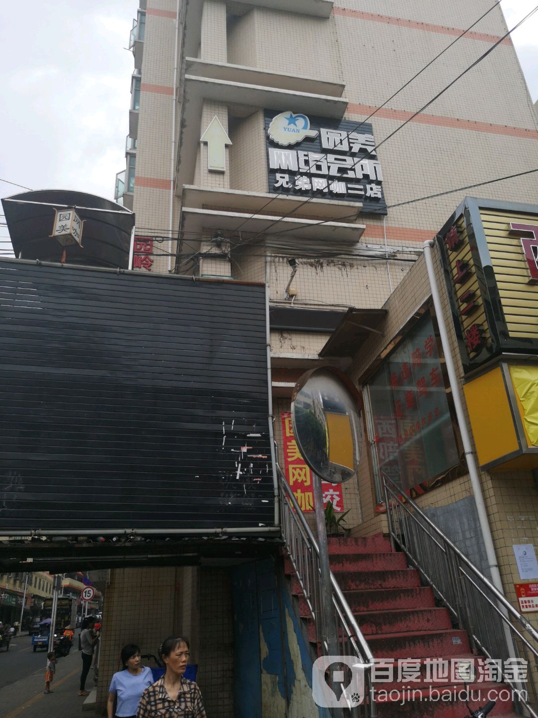 广东省深圳市宝安区上屋社区圆岭石场路3号园