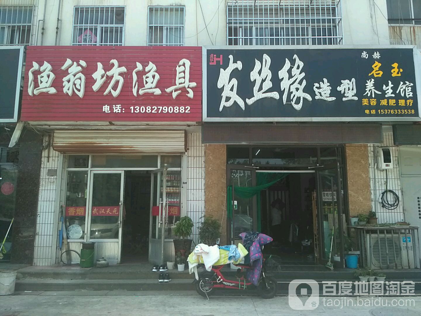 发丝源美容美发(兴海路店)