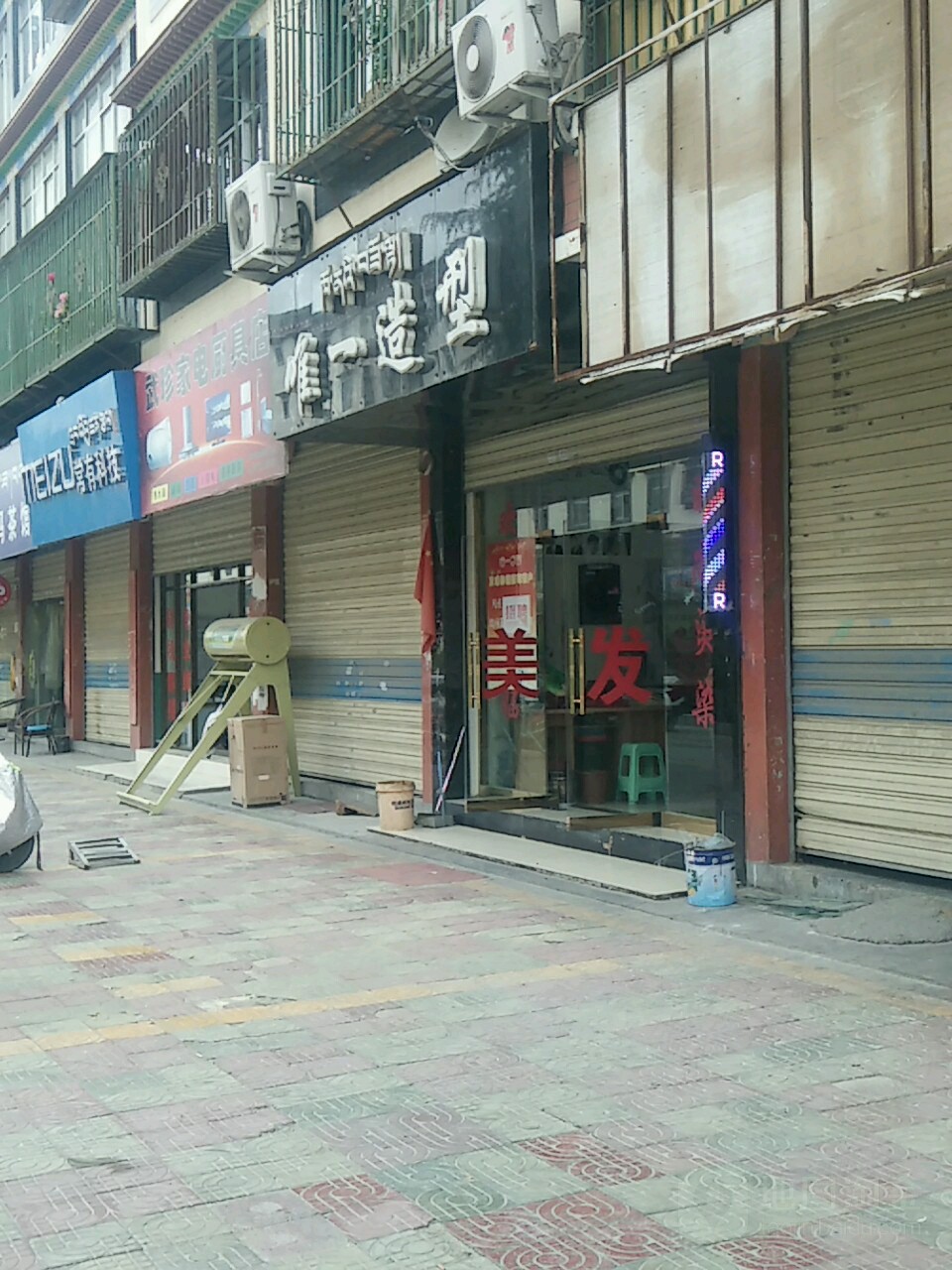 唯一号造型(加荣路店)