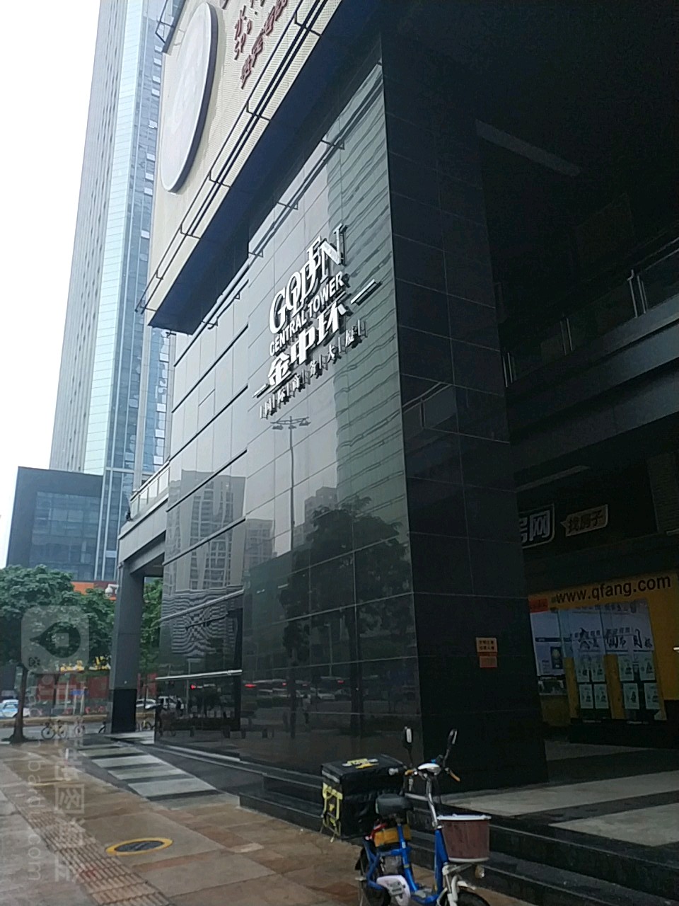金中环SPA养生坊
