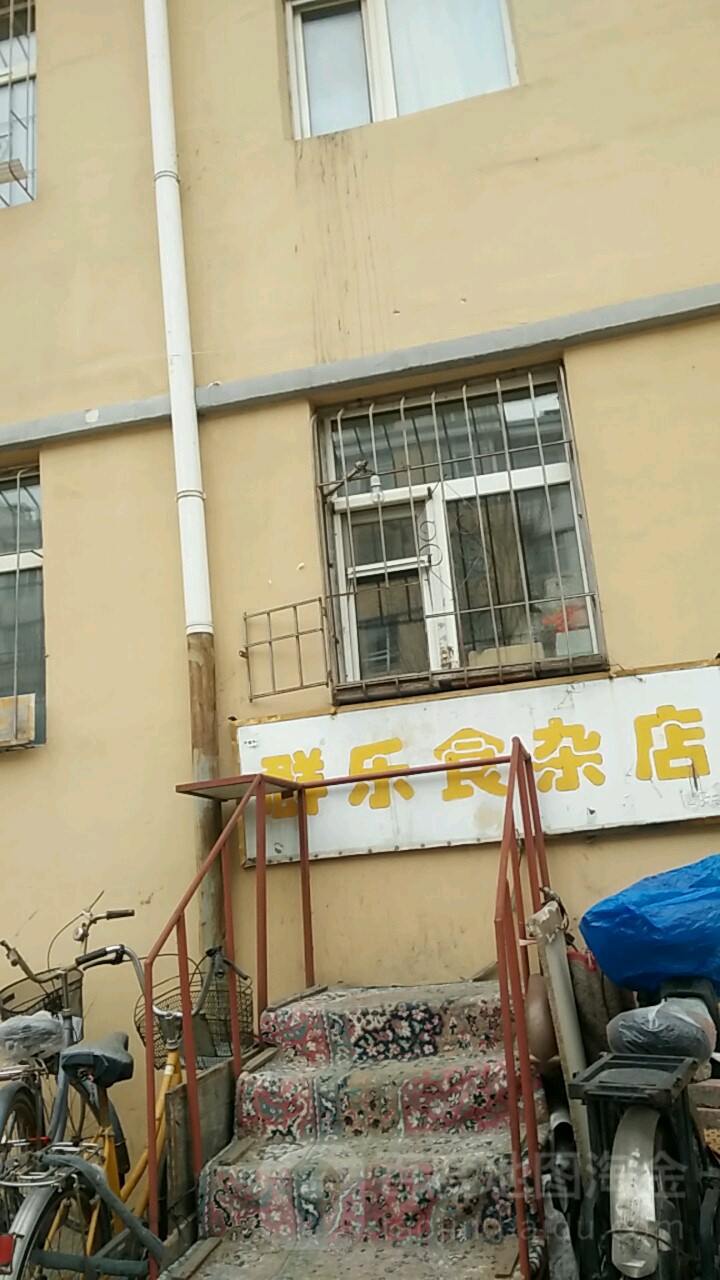 群乐狮砸店