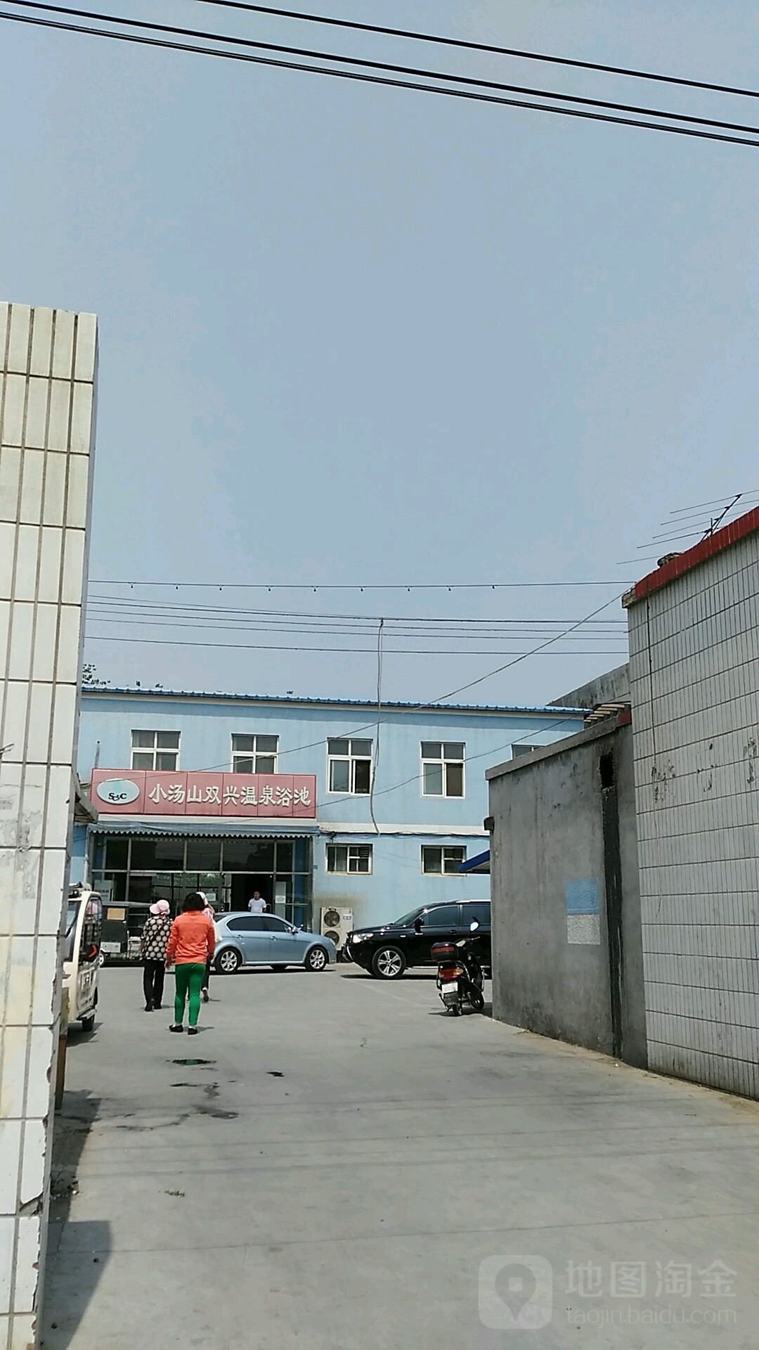 老温泉(小汤山村双兴园东区北)