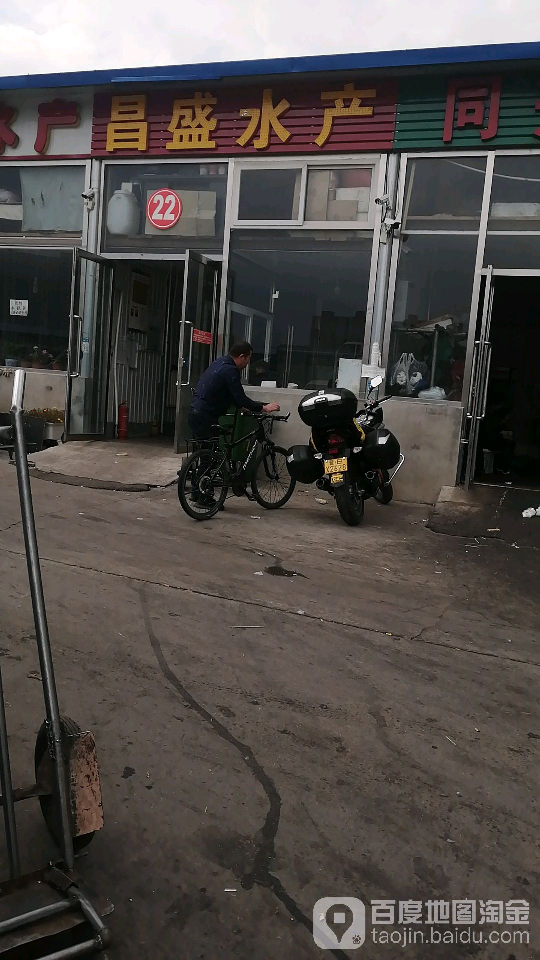 昌盛睡产