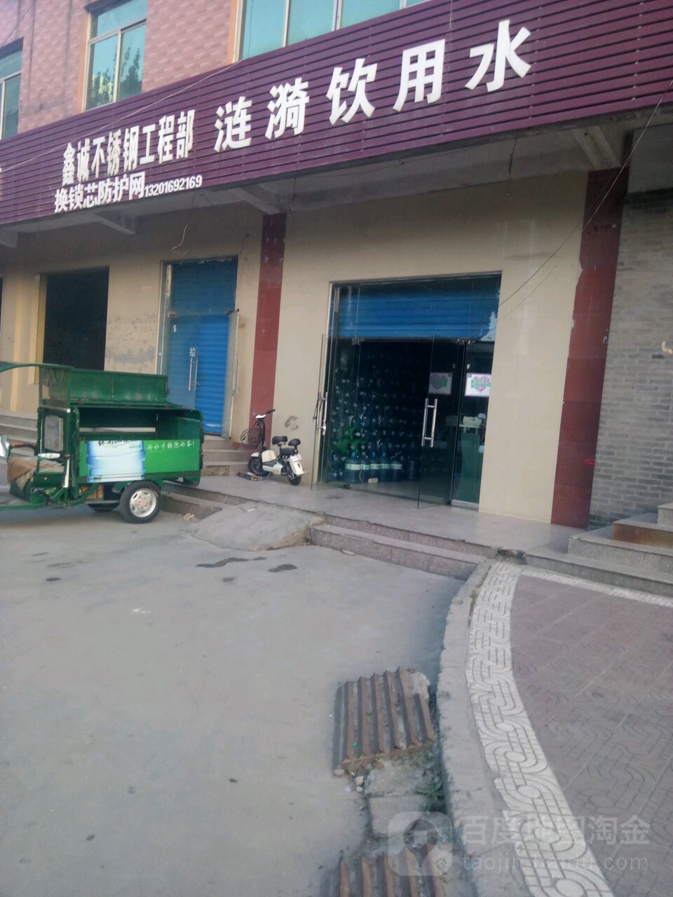 鑫诚不锈钢工程部