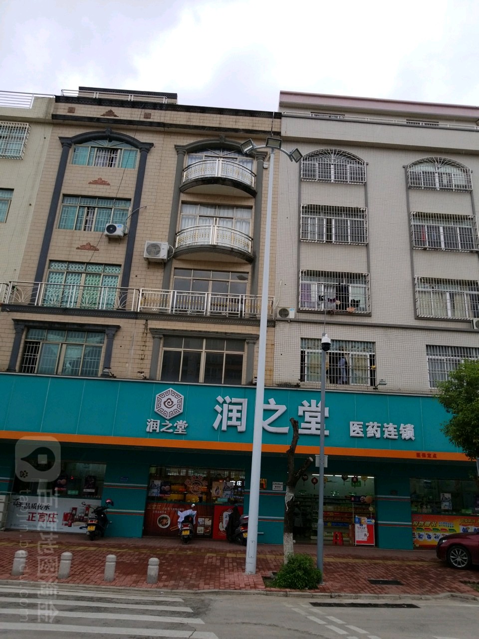 润之堂(福兴路店)