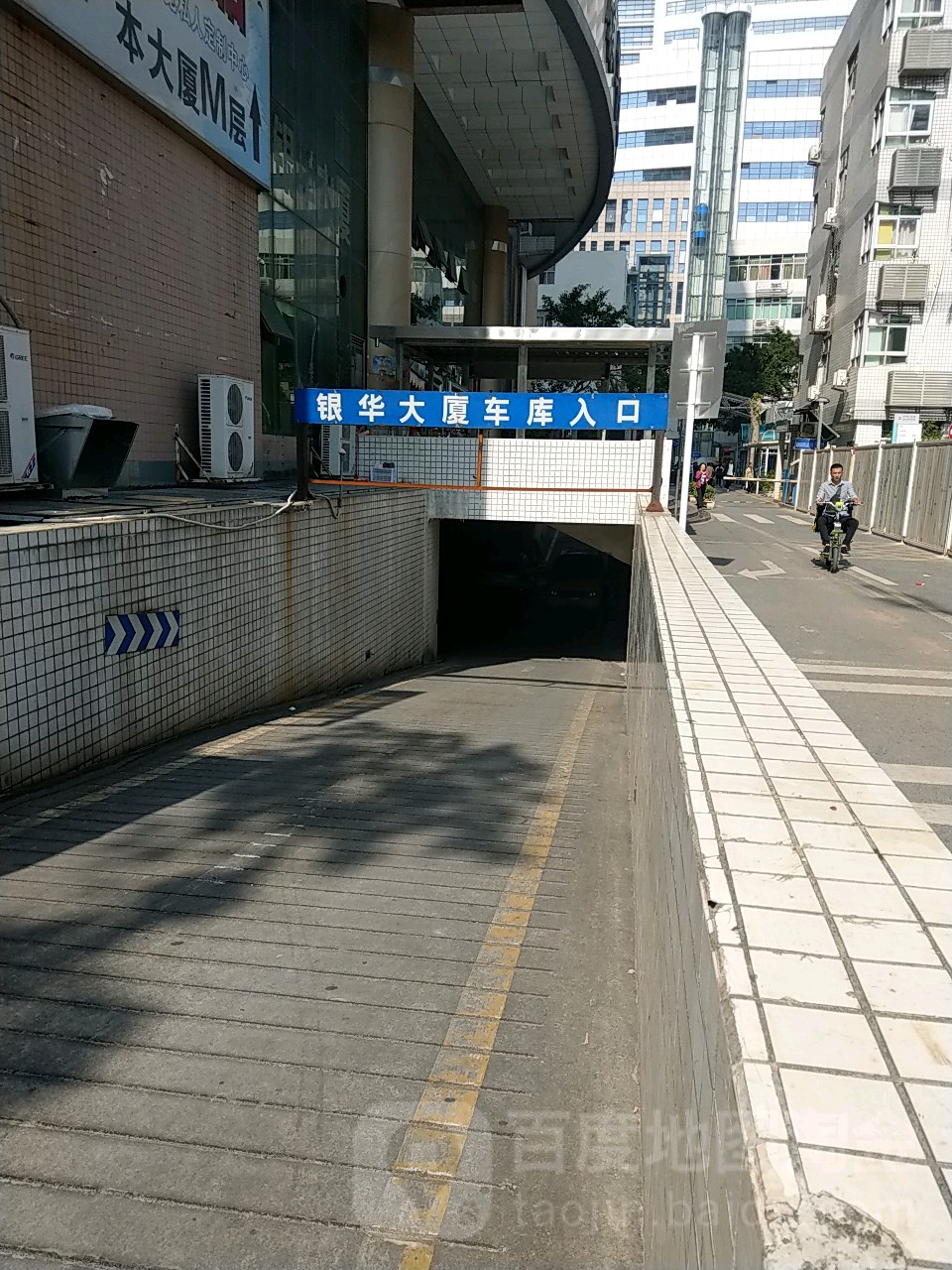 广东省深圳市福田区华强北路银华大厦