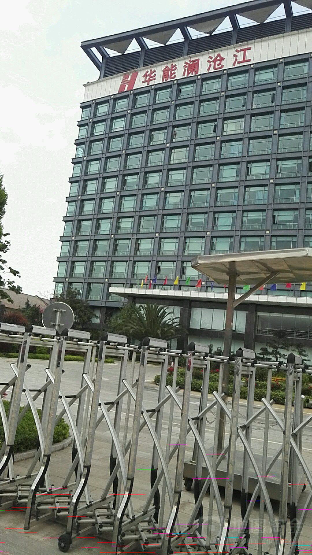 华能澜沧江