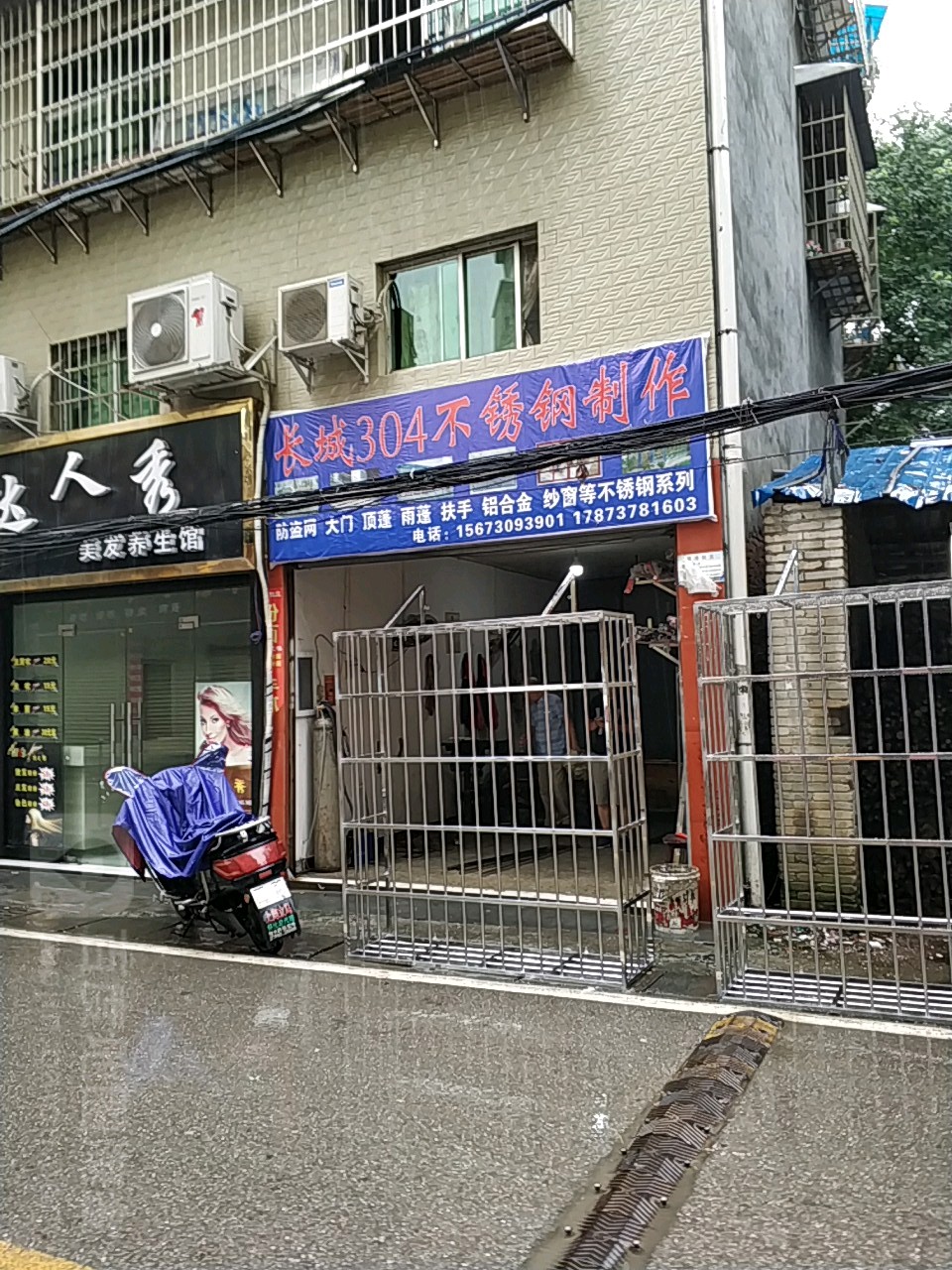 唱成304不锈钢制作