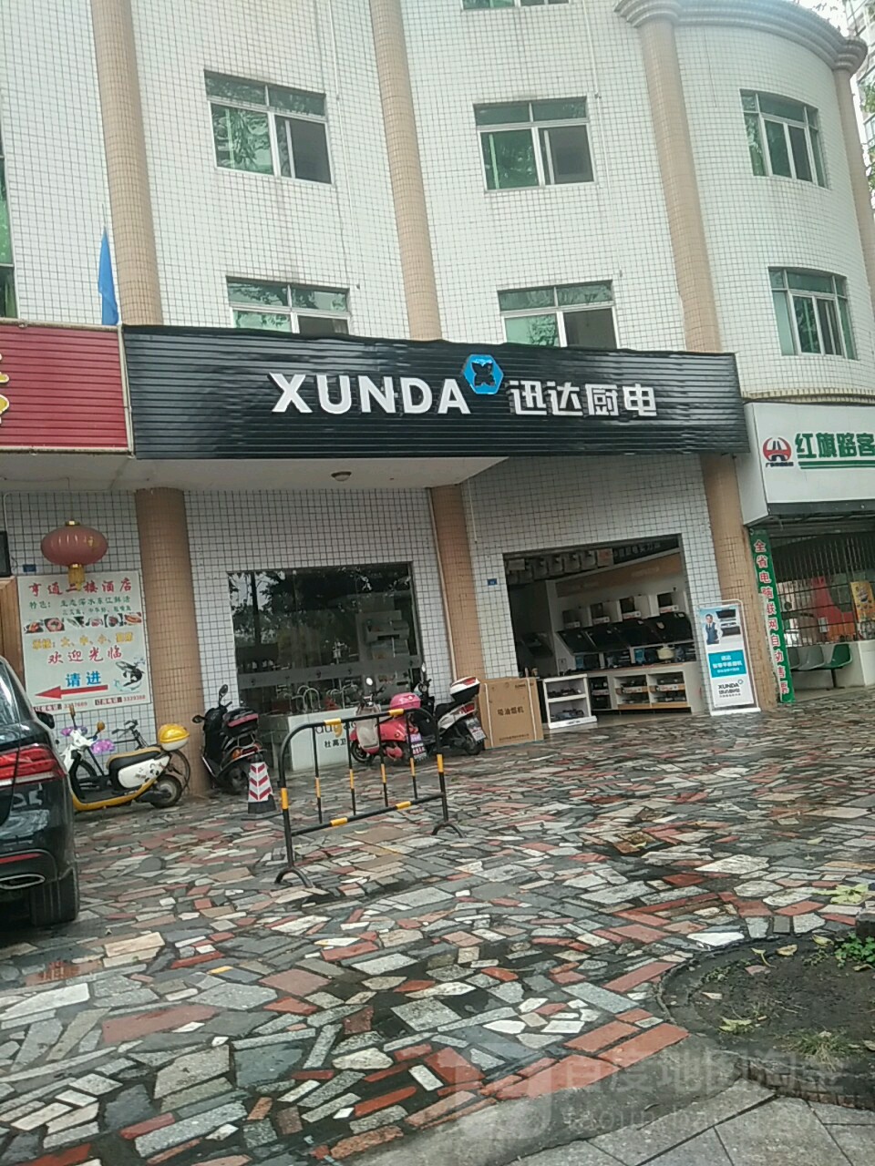 迅达厨卫(北门路店)